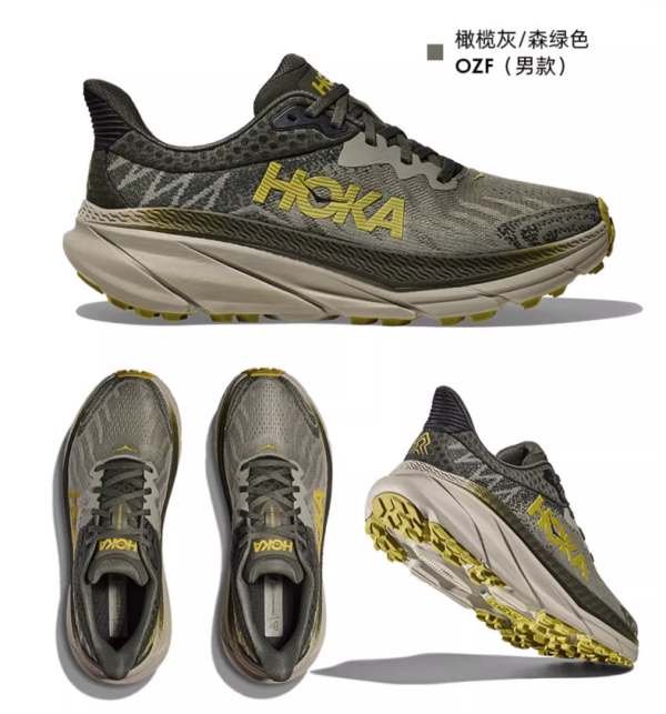 跑鞋圈中的“大G” HOKA ONE ONE,究竟有什么实力让众多跑者深爱?