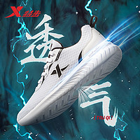 XTEP 特步 男鞋氢风科技跑步鞋2023夏季新款休闲鞋子男士网面透气运动鞋
