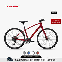 TREK 崔克 FX 3 碳纤维前叉液压碟刹休闲通勤健身多功能自行车平把公路车 胭红色 门店提取