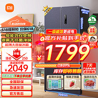 Xiaomi 小米 MI）冰箱四开门408十字对开门 四门冰箱 分区养鲜 一级能效 银离子除菌净味 变频BCD-408+ WMSA