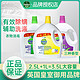 百亿补贴：Dettol 滴露 正品滴露衣物除菌液消毒液高效经典松木青柠衣服除菌除螨杀菌抑菌