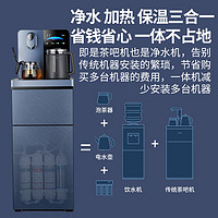 羽燕 超滤净饮茶吧机办公室立式商用过滤净水器家用直饮加热一体机