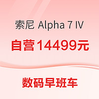 数码早班车：iPhone15系列 再降价；大疆 Action 3绝对值；惠科MG27Q绝对值！