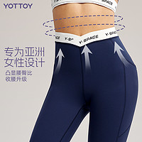 88VIP：YOTTOY 瑜伽裤女高腰提臀紧身裤健身训练提拉压缩感高强运动裤收腹