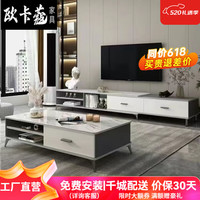 欧卡蔻2024沙发冬夏俩用科技布贵妃沙发客厅直排布艺沙发 加购茶几电视柜一套 高密度回弹海绵坐垫-多色可选联