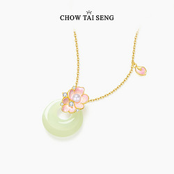 CHOW TAI SENG 周大生 桃花项链纯银女和田玉锁骨链首饰设计百搭送女友520礼物