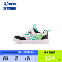 QIAODAN/乔丹 网面透气 儿童运动鞋