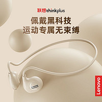 Lenovo 联想 XT95ll无线耳机蓝牙运动挂耳跑步气传导苹果安卓头耳挂式通用