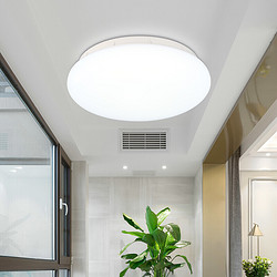 NVC Lighting 雷士照明 Led吸顶灯现代简约灯具卧室走廊过道阳台玄关圆形吊顶灯