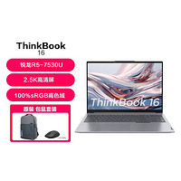 ThinkPad 思考本 ThinkBook 16 女生轻薄联想笔记本电脑