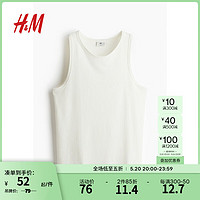 H&M男装2024夏季罗纹圆领修身背心1232511 白色 175/108 L