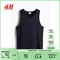 H&M男装2024夏季罗纹圆领修身背心1232511 海军蓝 170/92 S