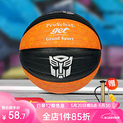 Transformers 变形金刚 儿童篮球4号橡胶材质幼儿园小学青少年训练用球GTF046C4