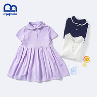 88VIP：迷你巴拉巴拉 女童连衣裙2022年夏季小童透气小香风领A字型连衣裙