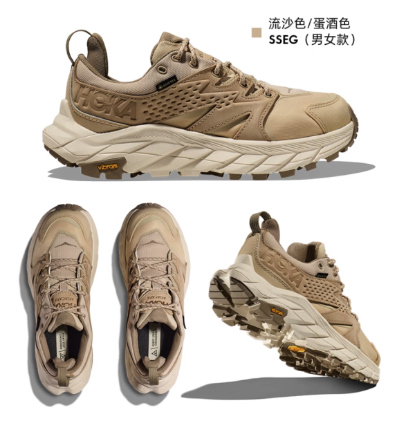 跑鞋圈中的“大G” HOKA ONE ONE,究竟有什么实力让众多跑者深爱?