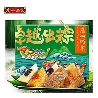 广州酒家 卓越出粽4口味粽子 100g*10个