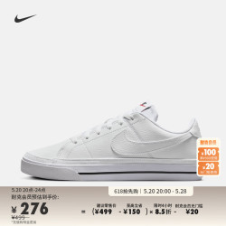 nike耐克官方courtlegacy女子运动鞋夏季板鞋复古时尚抓地dh3161101