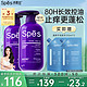 Spes 诗裴丝 海盐玻尿酸蓬松 去屑洗发水 500ml*2 洗发水男士 女士控油