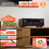 DENON 天龙 AVR-S970H 功放机 家庭影院 音响 音箱 7.2声道功率放大器 5.2.2全景声 8K 及 4K120Hz WIFI 蓝牙 7声道放大