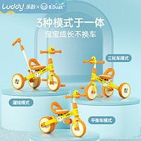 乐的小黄鸭儿童三轮车2-3-6岁男女宝宝脚踏自行车婴儿玩具遛娃车