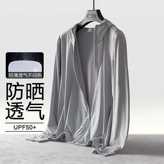 防晒衣男女情侣款UPF50+ 银灰