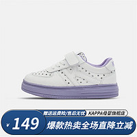 Kappa 卡帕 夏季新款小白鞋透气镂空运动板鞋 米白/紫