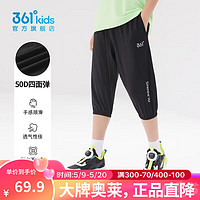361° 儿童节童装男童梭织七分裤2024夏季中大童运动裤男童裤子 经典黑 160cm