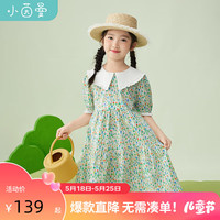 茵曼童装女童纯棉印花连衣裙撞色大翻领2024夏季儿童女孩短袖长裙 蓝黄色 1