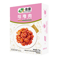 sk/食康 食康 预制菜咕噜肉 2盒共540g