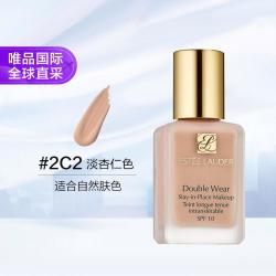 DW持妆粉底液30m l新旧版本随机发货#2C2淡杏仁色