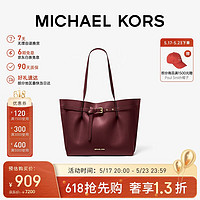 MICHAEL KORS 迈克·科尔斯 礼物MK女包EMILIA单肩手提包托特包 大号 酒红色