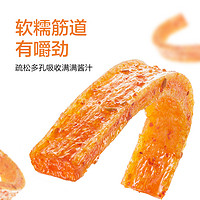 88VIP：WeiLong 卫龙 辣条大面筋65g*1包童年休闲麻辣网红小吃零食品豆干聚餐