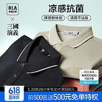 HLA 海瀾之家 短袖POLO衫男 藏青7A  175/92A(L)  推薦69-75kg