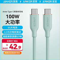 Anker 安克 充电线双头type-c适iPhone15promax手机iPad电脑华为小米安卓苹果硅胶快充数据线 0.9m绿