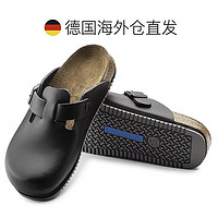 Birkenstock Boston系列 Super Grip 中性款软木凉拖