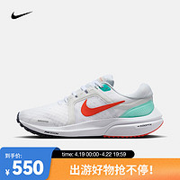 耐克（NIKE）女子公路跑步鞋 VOMERO 16 DA7698-106 38