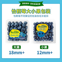 88VIP：DRISCOLL'S/怡颗莓 Driscoll's 怡颗莓当季蓝莓4盒装 单盒125g新鲜水果好品牌新鲜