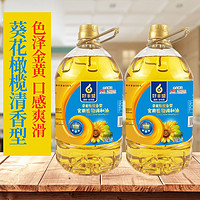 5L食用油葵花香型调和油大桶整箱约十斤日期新鲜