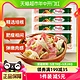 88VIP：Hormel 荷美尔 抢！限量买4送3 荷美尔 超值精选培根150g*4包 家用早餐