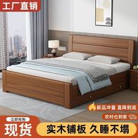 芈米馨中式实木床1.8米双人床卧室小户型简约1.5米家用单人床1.2m加厚床 加厚实木单床 1200*2000mm