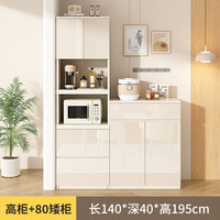 凡睿实木餐边柜靠墙一体客厅现代简约多功能奶油风家用储物柜碗柜 80矮柜+高柜