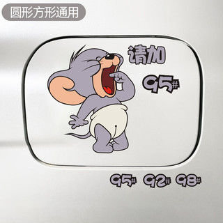 威曼斯 可乐款92#95#98#