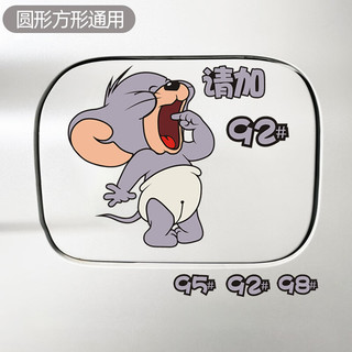 威曼斯 可乐款92#95#98#