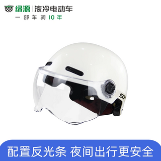 电动车头盔 3C认证 夏季半盔