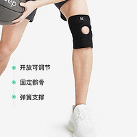 Keep 护膝运动专业支撑跑步健身关节男女髌骨半月板膝盖损伤保护套护具