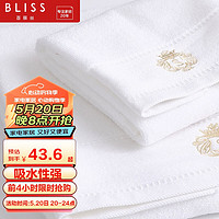 BLISS 百丽丝 家纺（bliss）浴巾男女纯棉成人家用吸水速干柔软酒店大浴巾 卡萘酒店风全棉毛浴巾(亮白色)