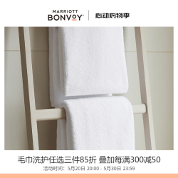 EDITION 艾迪逊 五星级酒店毛巾系列纯棉亲肤吸水白色浴巾洗脸面巾手巾地巾组合 浴巾*1
