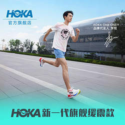 HOKA ONE ONE 男女款夏季运动跑步鞋SKYWARD X 新款
