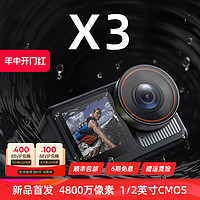 XTU 骁途 新品，XTU骁途X3运动相机摩托车行车头盔记录仪钓鱼骑行防抖录像