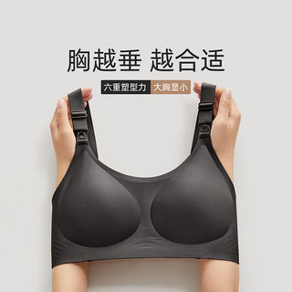 十月结晶 宽肩带哺乳内衣无痕聚拢收副乳孕期防下垂孕妇文胸